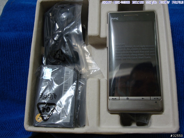 [透明果凍套]開很大HTC Touch Diamond 2