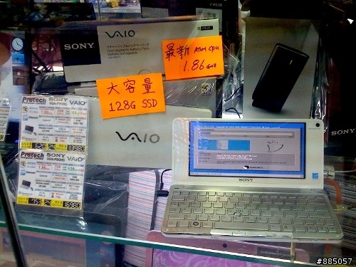天吶....大家來看看....VAIO p  有1.86G cpu 等級