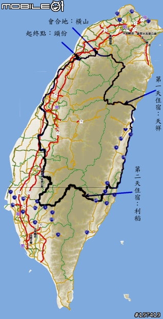五年級生的三橫之旅