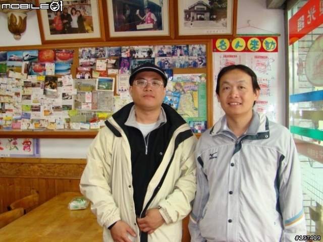 五年級生的三橫之旅