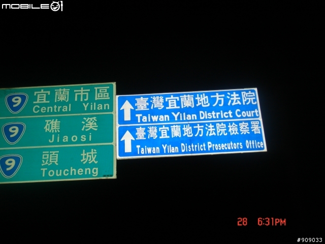 未完成的環島夢..第三天到清晨----完 要看後續請...入內..(文字另補)