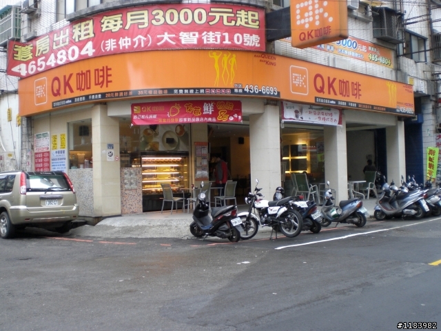 一個能夠放鬆又休閒的好地方-QK咖啡
