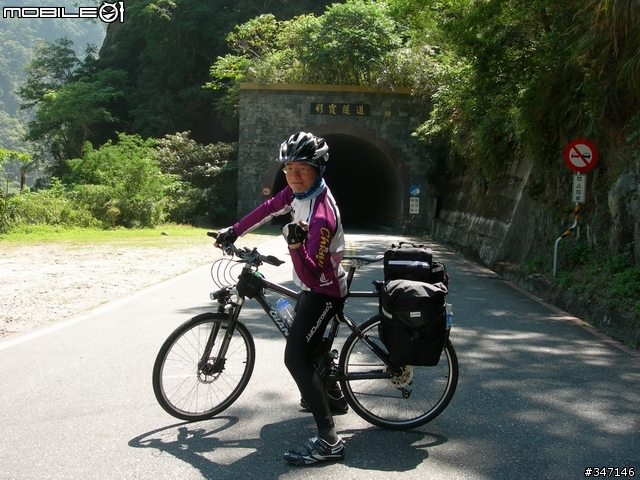 [遊記] 三缺一南橫行  梅山口→埡口→池上 (圖多)