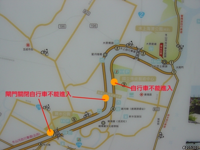 宜蘭縣政中心至國立傳統藝術中心之自行車路線