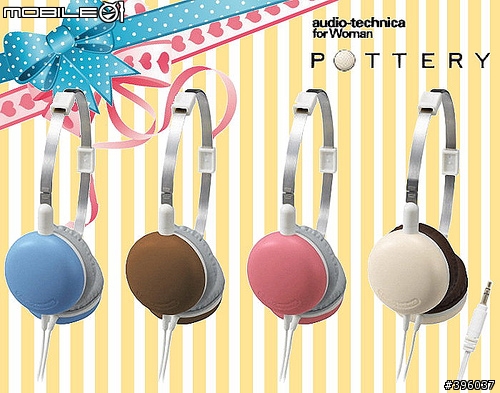 [分享]陶瓷般的質感-鐵三角Audio-technica ATH-FW5