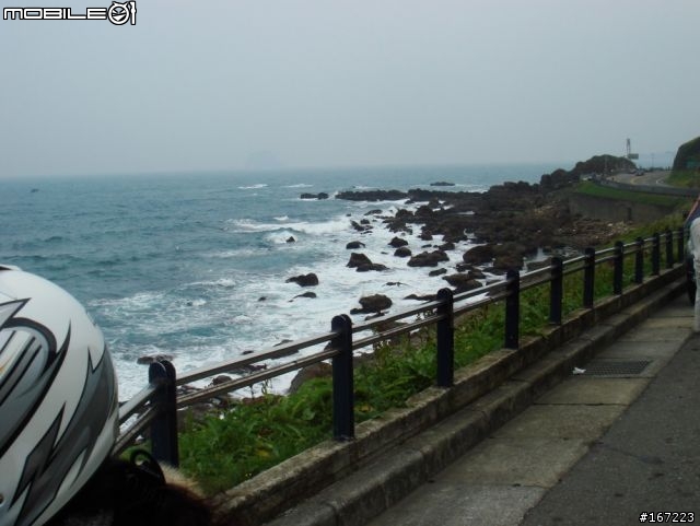 4/8~4/9九份 濱海公路 北海岸巡航之旅 新增PART2-部品介紹