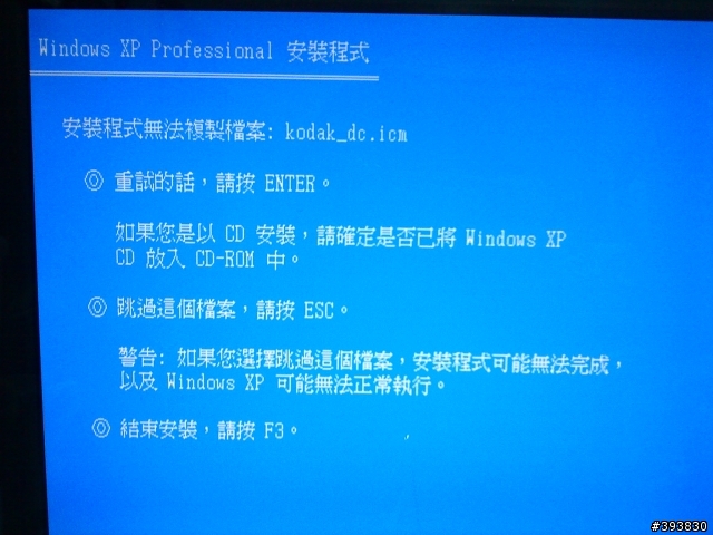 請板上的電腦高手們,幫我解答一下~!!