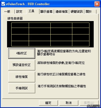 [新品分享]ALL IN ONE Atom雙核 Shuttle X50 ~第二章~