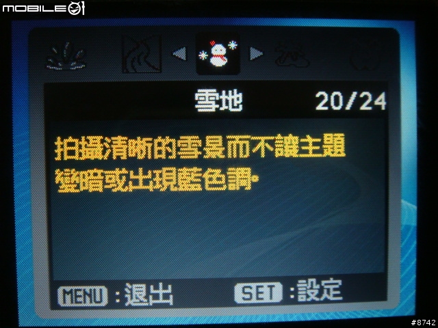 [開箱]不專業開箱文之窮人防水相機 普立爾 DW-8360