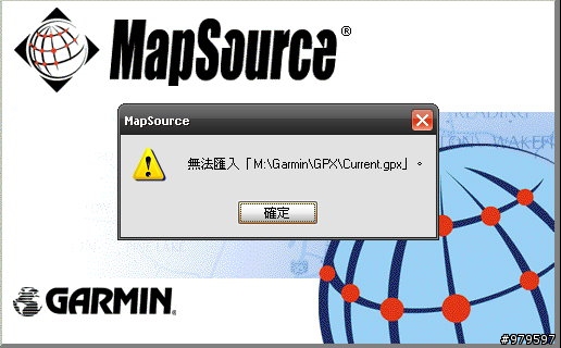 Garmin 255W 航跡紀錄 在Mapsoure 匯入經驗