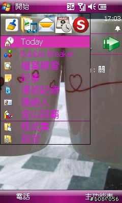 i908改變介面跟文字顏色的軟體
