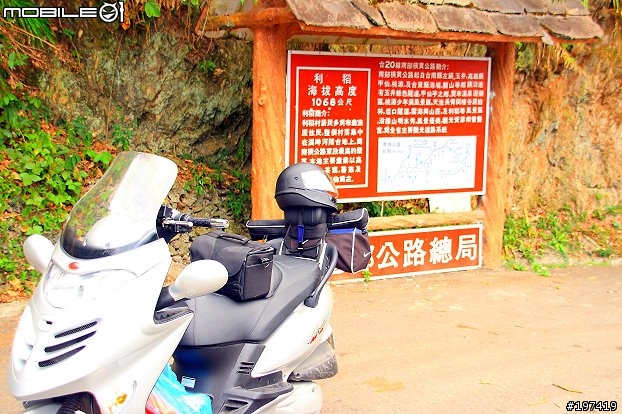 五年級生的三橫之旅