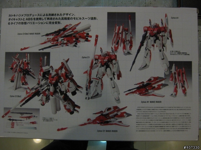 [補圖04/27]昂貴的玩具! GFFMC #1005 MSZ-006A1/C1[Bst] 開箱