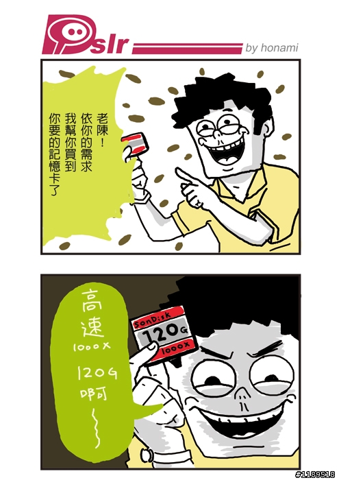 DSLR小品欣賞#19