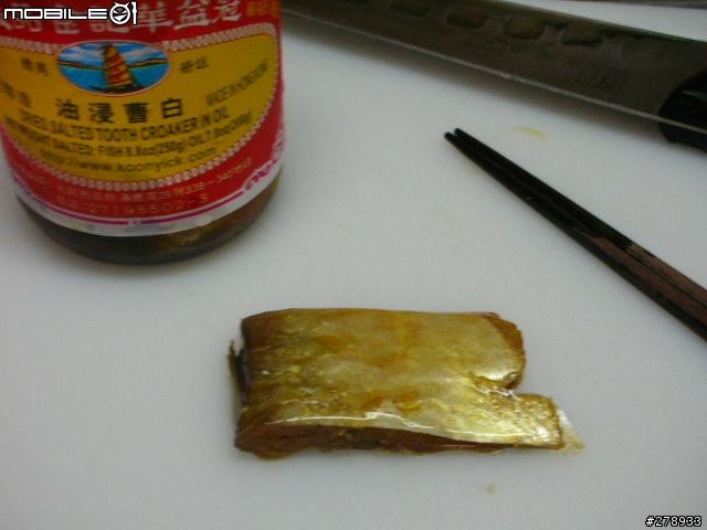 【韓小胖的私人廚房】廣式鹹魚篇--正統㊣鹹魚雞粒炒飯㊣