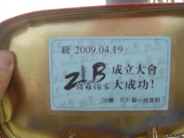 [遊記]半夜不睡覺之簽名大滿貫!