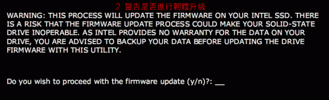 Intel SSD 固態硬碟 X25-M X18-M 韌體更新 8820版(2009.4.14)