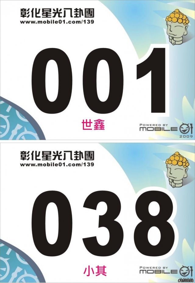 第二屆計時賽成功!請看第380樓.....