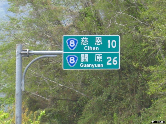 羅東→四季→梨山→大禹嶺→關原→太魯閣→新城→羅東