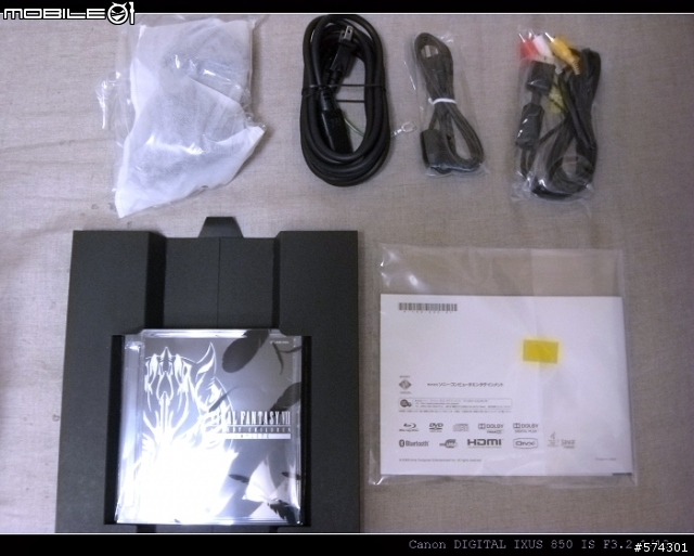 大家都開FF7ACC同捆FFXIII體驗版，我來開點不一樣的。