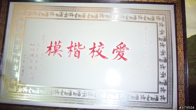 度節騎車益斯文  懷念熄燈老車店