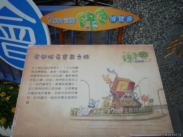 [分享]新車試騎 北宜 + 蘇花