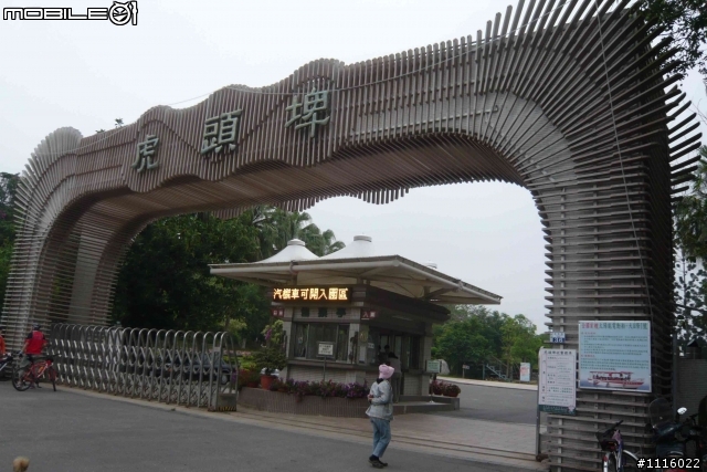 台南 五號樹屋 - 308高地