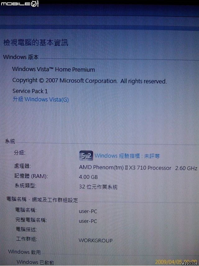 AM3+ X3-710 2.6G小小開箱