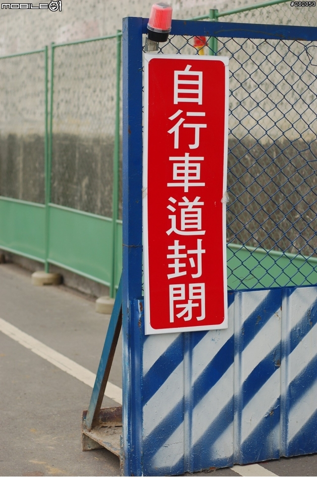 單車道封閉中--大直橋→關渡
