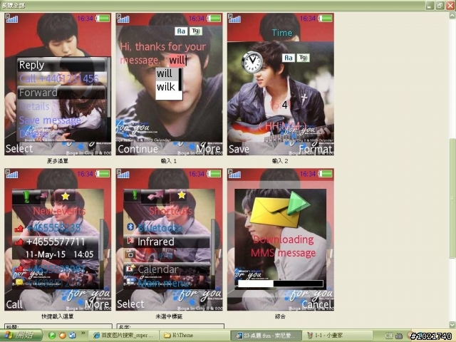 [240x320]  分享04/11 新增 super junior 3輯 【陸續新增3輯】