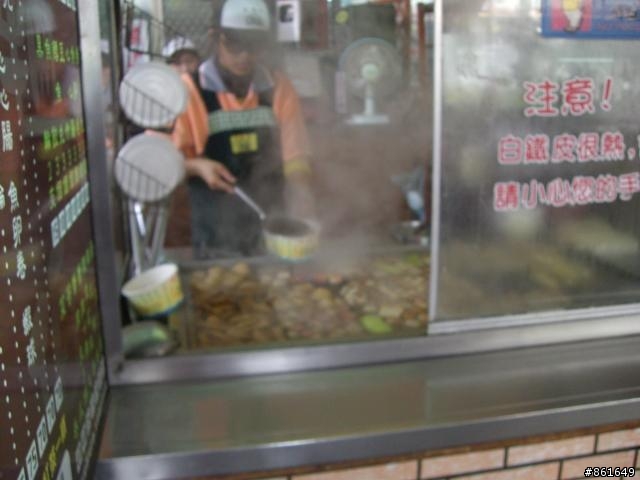 [分享]看團團圓圓去~從高雄出發~四天之旅(圖多)