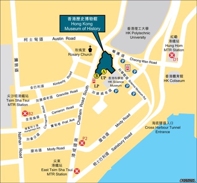 [景點分享]  香港歷史博物館