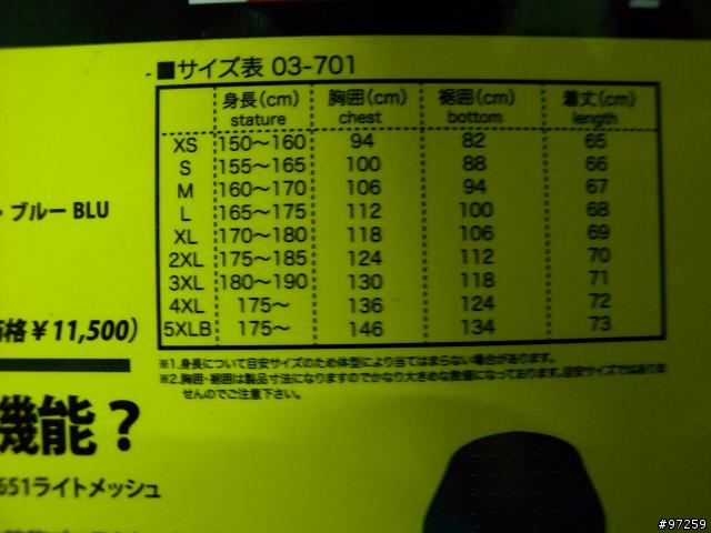 09年KOMINE  JK-701春夏防摔衣 分享 (更新護胸安裝問題-有圖說明)