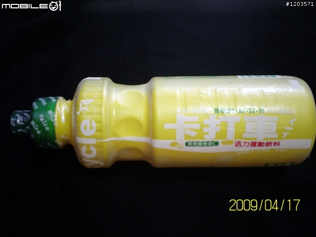 我的黃色"卡打車"開箱文