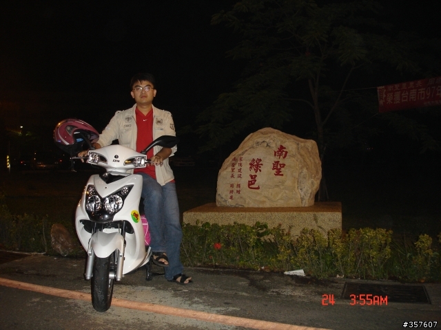 24小時機車環島(24耐)