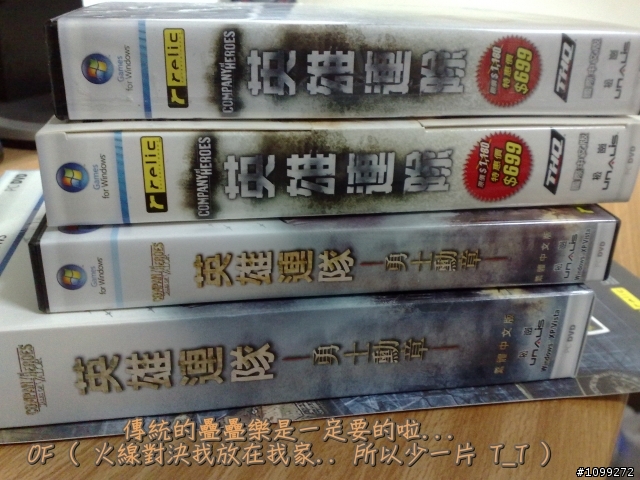 英雄連隊：Tales of Valor ( 勇士勳章 ) 中文限量版，隆重開箱文！