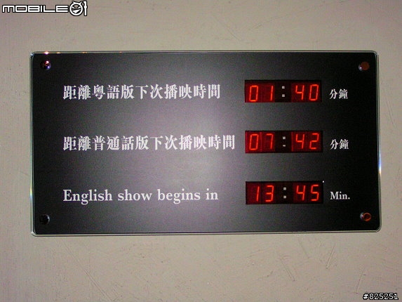 [景點分享]  香港歷史博物館