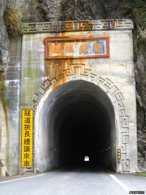 羅東→四季→梨山→大禹嶺→關原→太魯閣→新城→羅東
