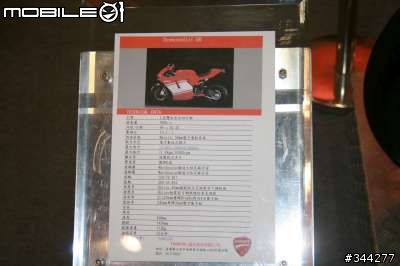 [分享]今天世貿一館2009機車產業展1小時快閃紀實