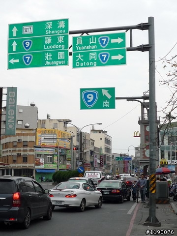 [分享]新車試騎 北宜 + 蘇花