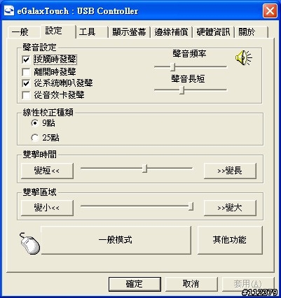 [新品分享]ALL IN ONE Atom雙核 Shuttle X50 ~第二章~
