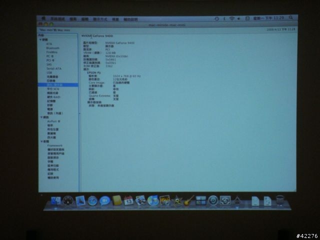 [圖多] 全新Mac mini 變身為 全新 iMac  120吋