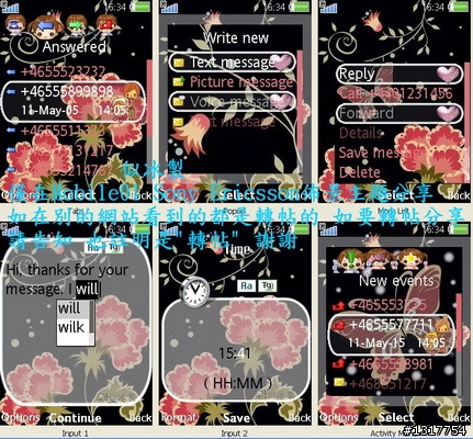 {240*320} ♥♥母親節~康乃馨主題♥♥ (新增176*220)