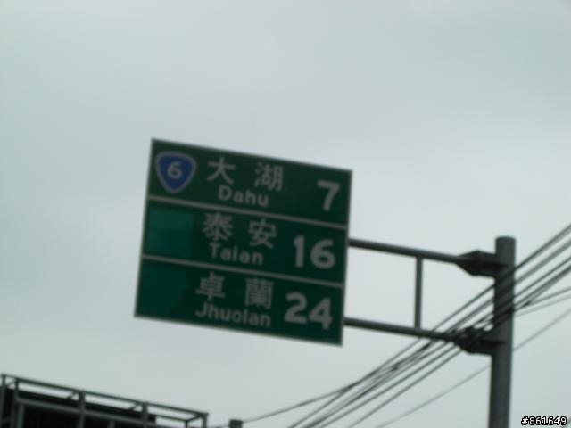 [分享]看團團圓圓去~從高雄出發~四天之旅(圖多)