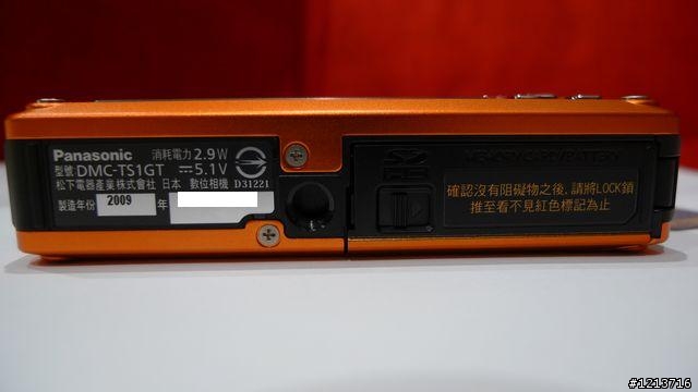 PANASONIC  TS1 我的miami  orange~開箱
