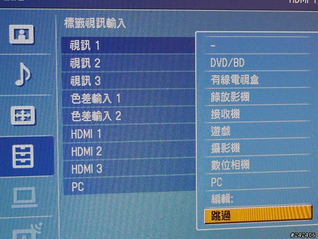 超值的藍光、PS3、PC、數位電視、有線電視整合其一的多用途液晶電視SONY  20S4000