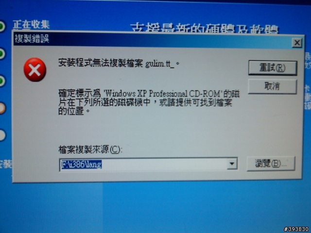 請板上的電腦高手們,幫我解答一下~!!