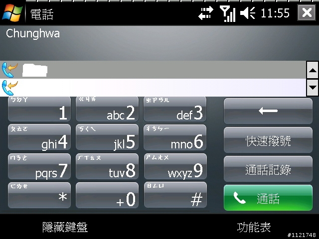 分享t600撥號面板