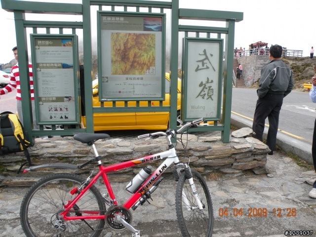 給自己的生日禮物-單車上武嶺