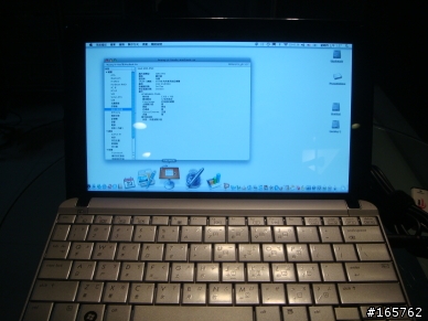 高解析度HP 2140 OSX 及 變色龍圖形化多重開機